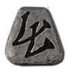 <b>Thul</b><br><em>Required Level </em><span>23</span><br><b> Weapon Modifiers</b><p>Adds 3-14 Cold Damage -3 Second Duration </p><b> Armor/Helms/Shields Modifiers</b><p> Cold Resistance30% (30% ( Armor)) </p><p> Cold Resistance35% (35% ( Shields)) </p> Thul image